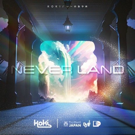 NEVER LAND ft. いーのあやめ & ファイアーワークス | Boomplay Music