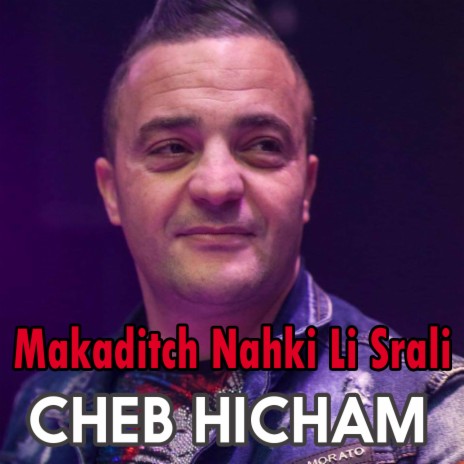 Makaditch Nahki Li Srali | Boomplay Music