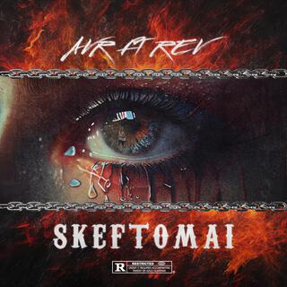 Skeftomai