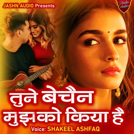 Tune Bechain Mujhko Kiya Hai | Boomplay Music