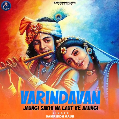 Varindavan Jaungi Sakhi Na Laut Ke Aaungi | Boomplay Music