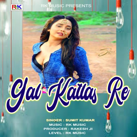 Gal katals Re