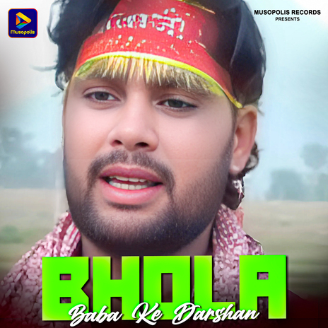 Bhola Baba Ke Darshan | Boomplay Music