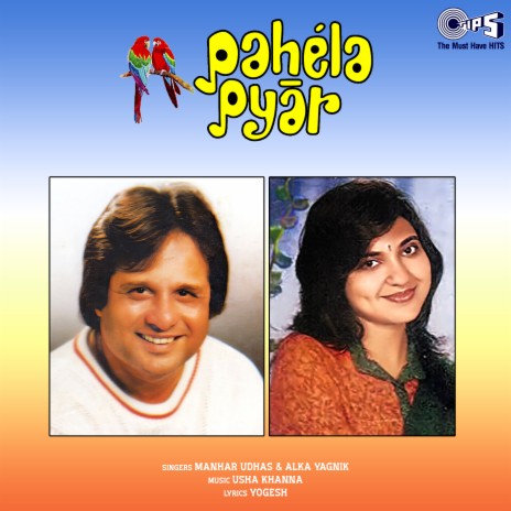 O Mere Saathi ft. Alka Yagnik | Boomplay Music