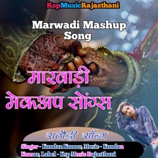 Marwadi Mashup Song