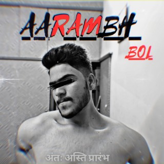 AARAMBH BOL (Gym life Motivational song)