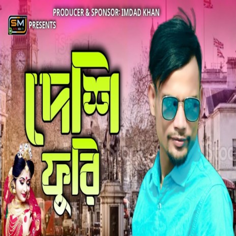 Deshi Furi | Boomplay Music