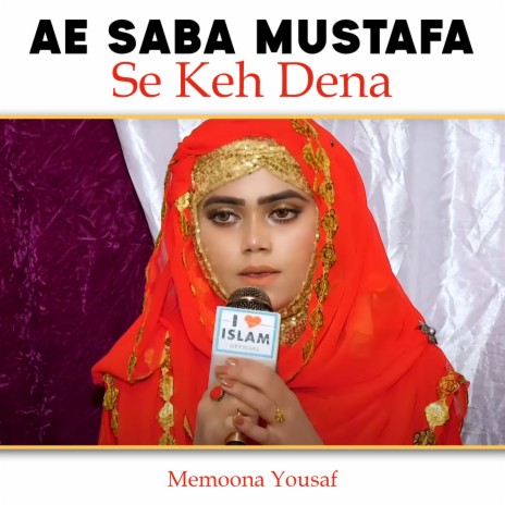 Ae Saba Mustafa Se Keh Dena | Boomplay Music