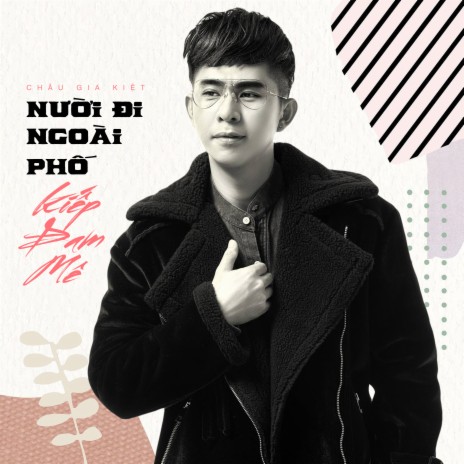 Như Đã Dấu Yêu | Boomplay Music