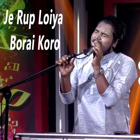 Je Rup Loiya Borai Koro | Boomplay Music