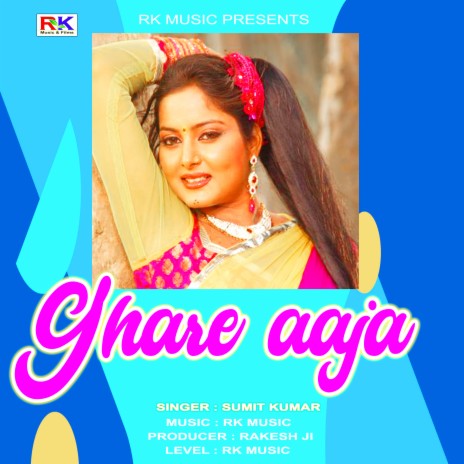 Ghare Aaja | Boomplay Music
