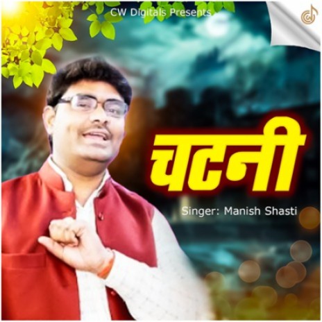 Chatani | Boomplay Music