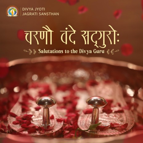 Om Shri Ashutoshay Namah | Boomplay Music