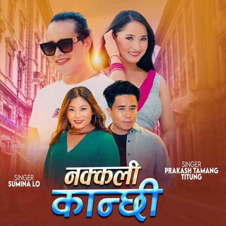 nakkali kanchhi ft. sumina lo | Boomplay Music