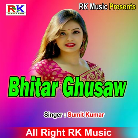 Bhitar Ghusaw | Boomplay Music