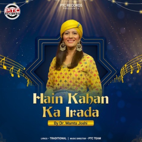 Hain Kahan Ka Irada | Boomplay Music