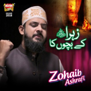 Zahra K Bacho Ka