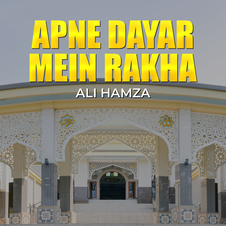 Apne Dayar Mein Rakha | Boomplay Music