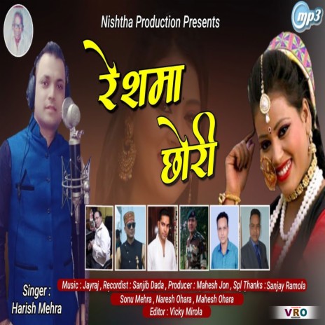 Reshma Chhori | Boomplay Music