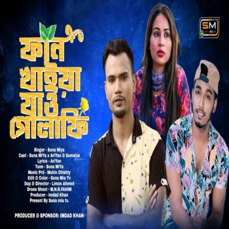 Faan Khaiya Jao Gulafi ft. Ariyan Fahad Khan | Boomplay Music