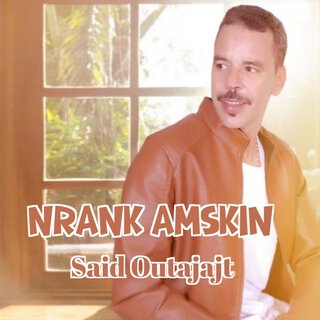 Nrank Amskin