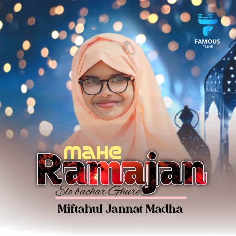 Mahe Ramajan Elo Bachar Ghure | Boomplay Music