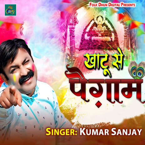 Khatu Se Paigaam | Boomplay Music