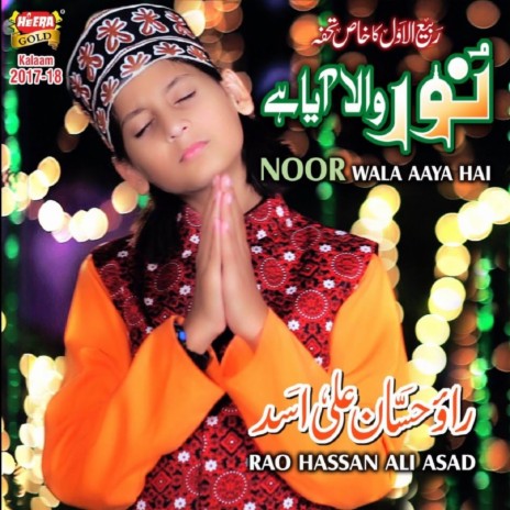 Noor Wala Aya Hai | Boomplay Music