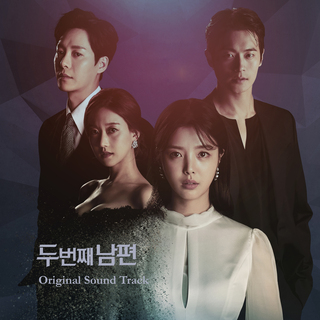 Second Husband OST