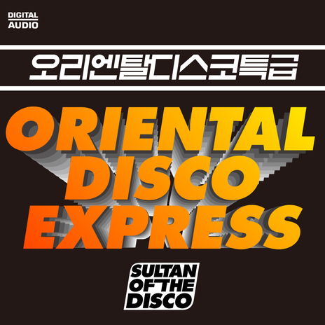 Oriental Disco Express