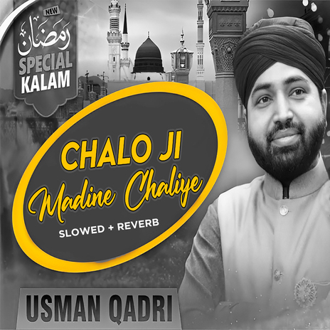 Chalo Ji Madine Chaliye (Lofi-Mix)