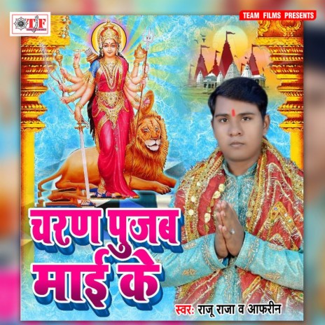 Nimiya Dole Phulawa Dole | Boomplay Music