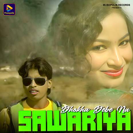 Dhokha Debe Na Sawariya | Boomplay Music