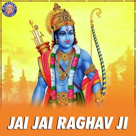 Om Shri Ram | Boomplay Music