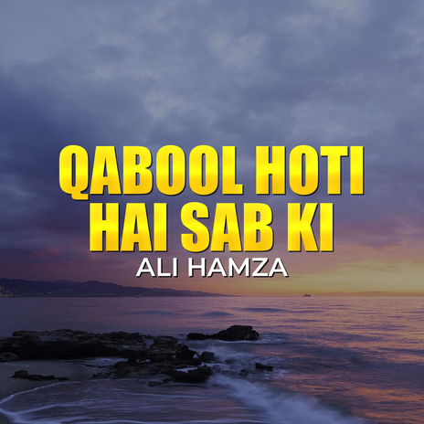 Qabool Hoti Hai Sab Ki | Boomplay Music