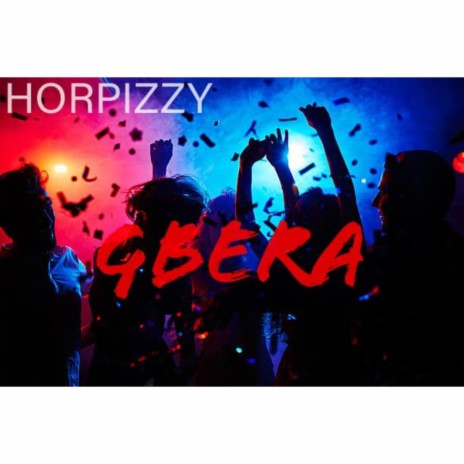 Gbera | Boomplay Music