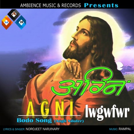 agni lwgwfwr bodo song | Boomplay Music