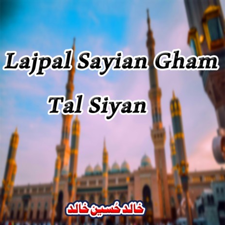 Lajpal Sayian Gham Tal Siyan | Boomplay Music