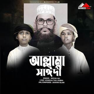 Allama Delwar Hossain Saidi (Allama Saidi) ft. Naimul Islam lyrics | Boomplay Music