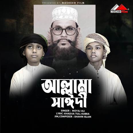 Allama Delwar Hossain Saidi (Allama Saidi) (Vocal Version) ft. Naimul Islam | Boomplay Music