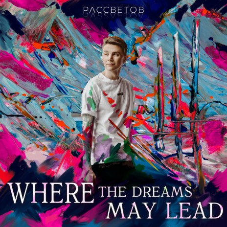Where the Dreams May Lead | Boomplay Music