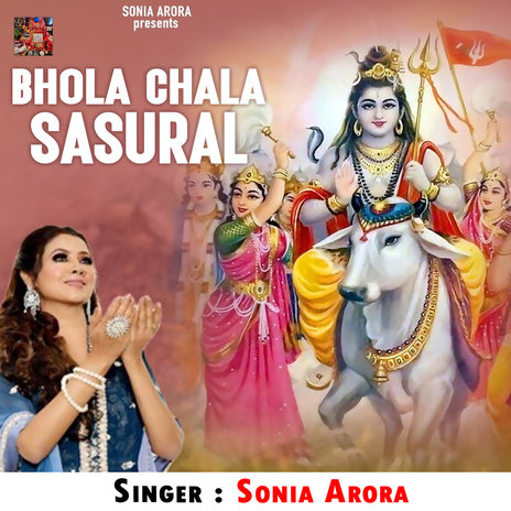 Bhola Chala Sasural | Boomplay Music