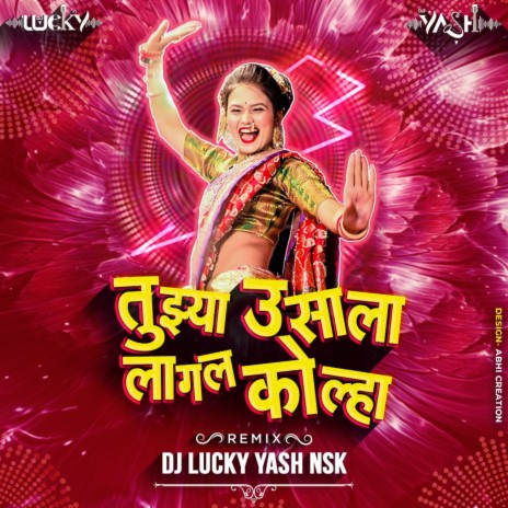 Tujhya Usala Lagal Kolha ft. Radha Khude | Boomplay Music