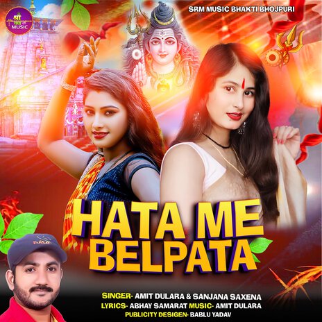 Hata Me Belpata ft. AMIT DULARA | Boomplay Music