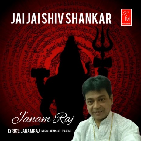Jai Jai Shiv Shankar | Boomplay Music