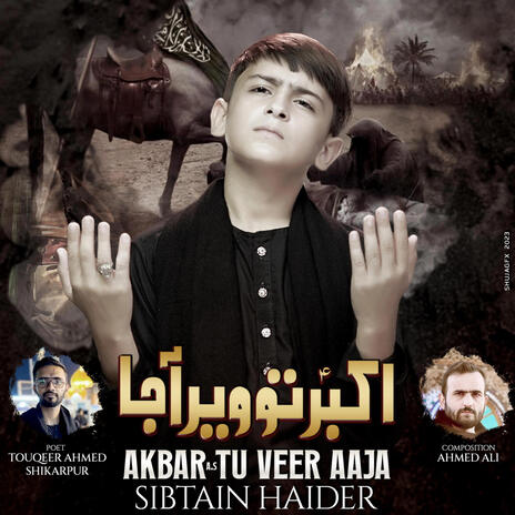 AKBAR TU VEER AAJA | VICHORA BIBI SUGHRA S.A NOHA 2023\1445 | Boomplay Music