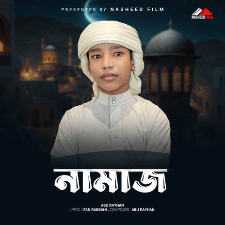 Namaj (Vocal Version) | Boomplay Music