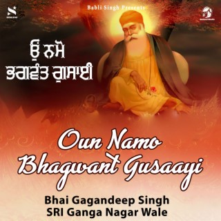 Oun Namo Bhagwant Gusaayi