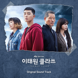 어떤 말도 lyrics | Boomplay Music