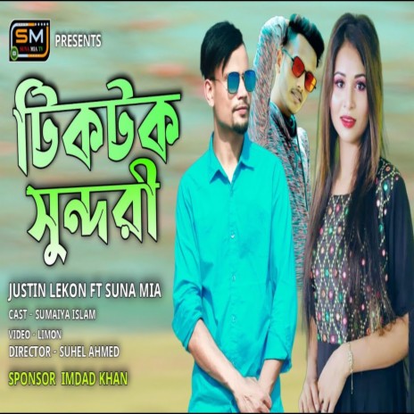 TikTok Sundori | Boomplay Music